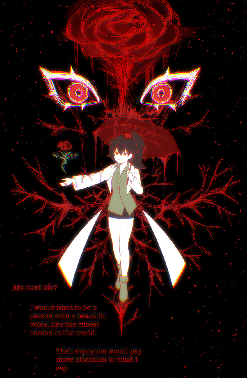 Carmen - Lobotomy Corporation